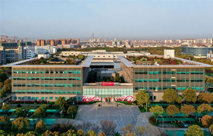 Take you to the Coca-Cola company headquarters